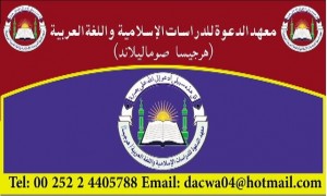 dacwa