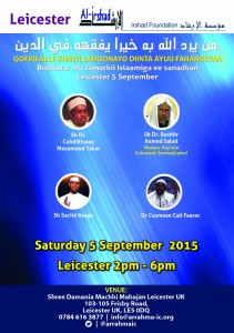 leiecester Irshad Event A5 Flyer 2015